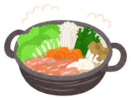 鍋の季節がやってきました